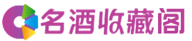 内江市资中烟酒回收_内江市资中回收烟酒_内江市资中烟酒回收店_鑫全烟酒回收公司